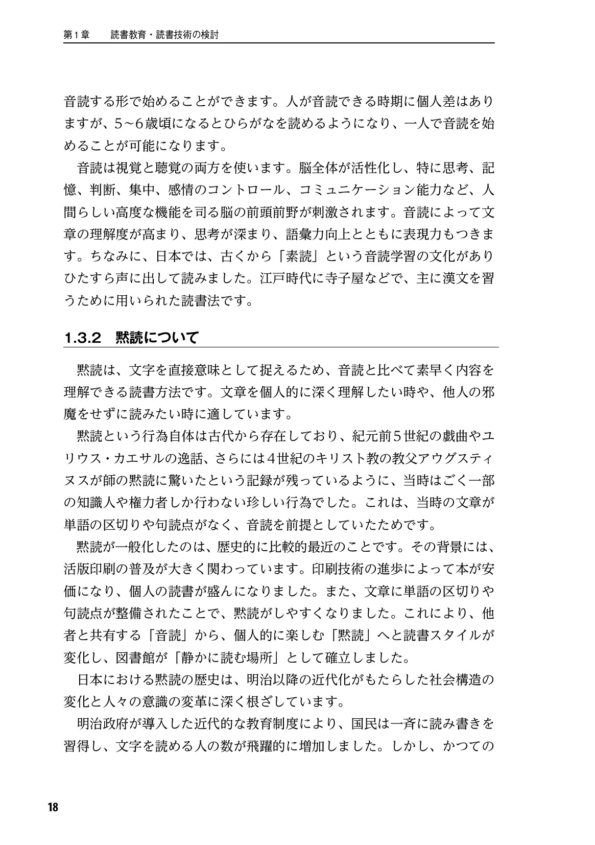 サムネイル 19