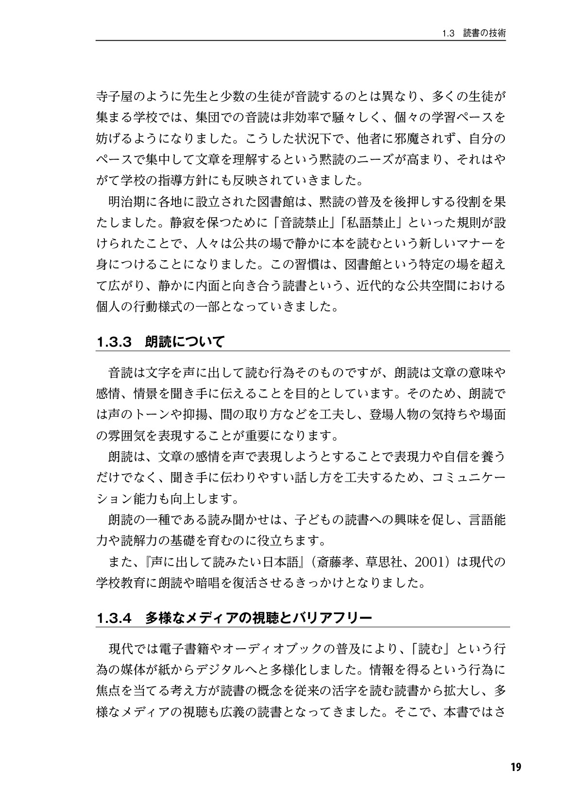 サムネイル 20