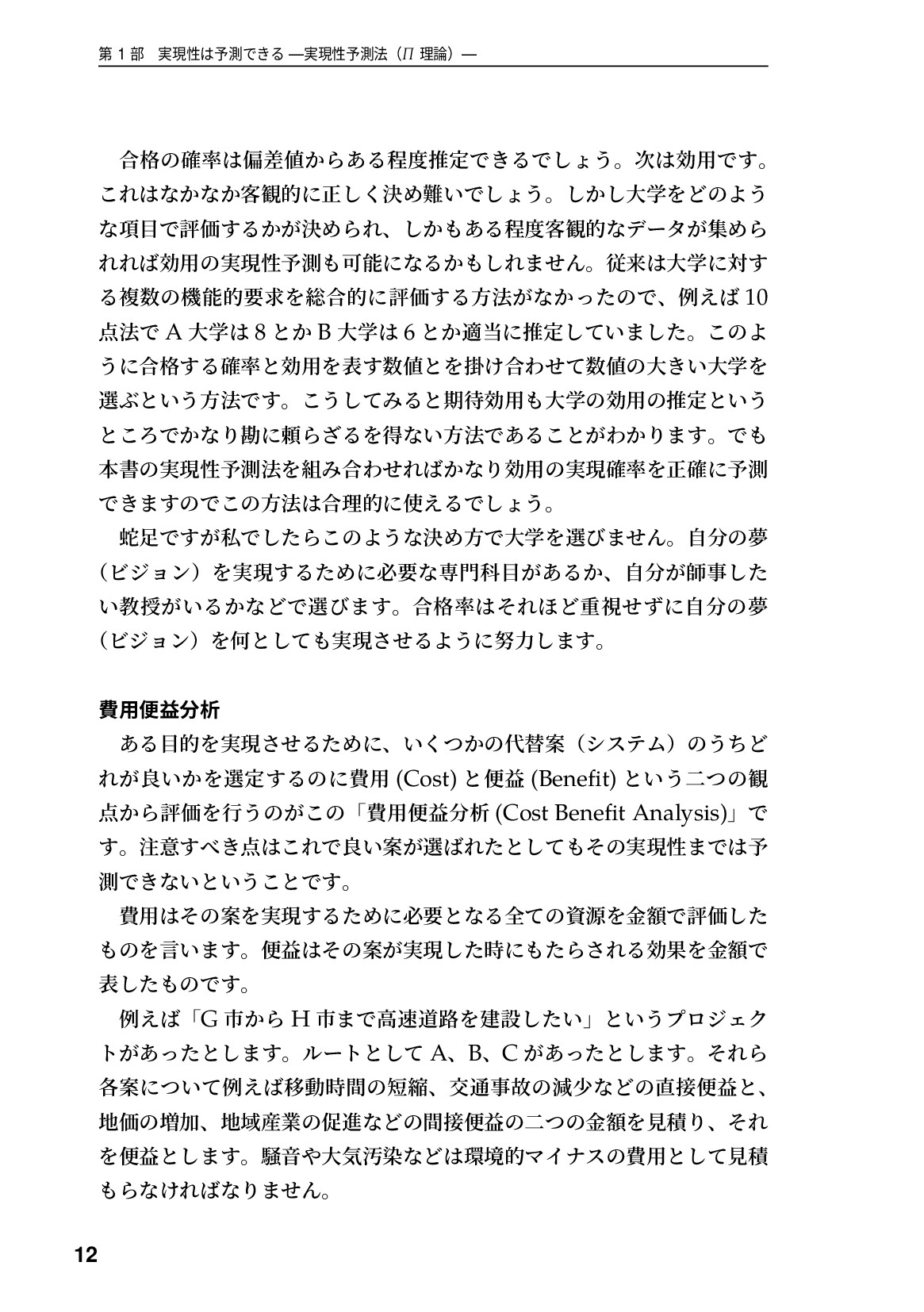サムネイル 13