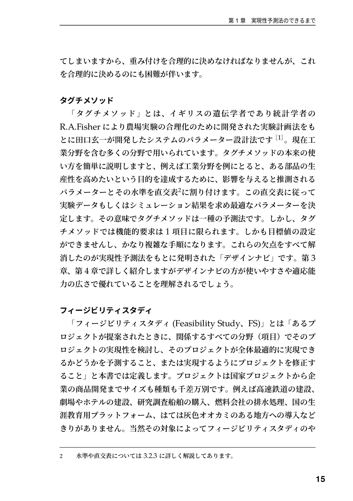 サムネイル 16