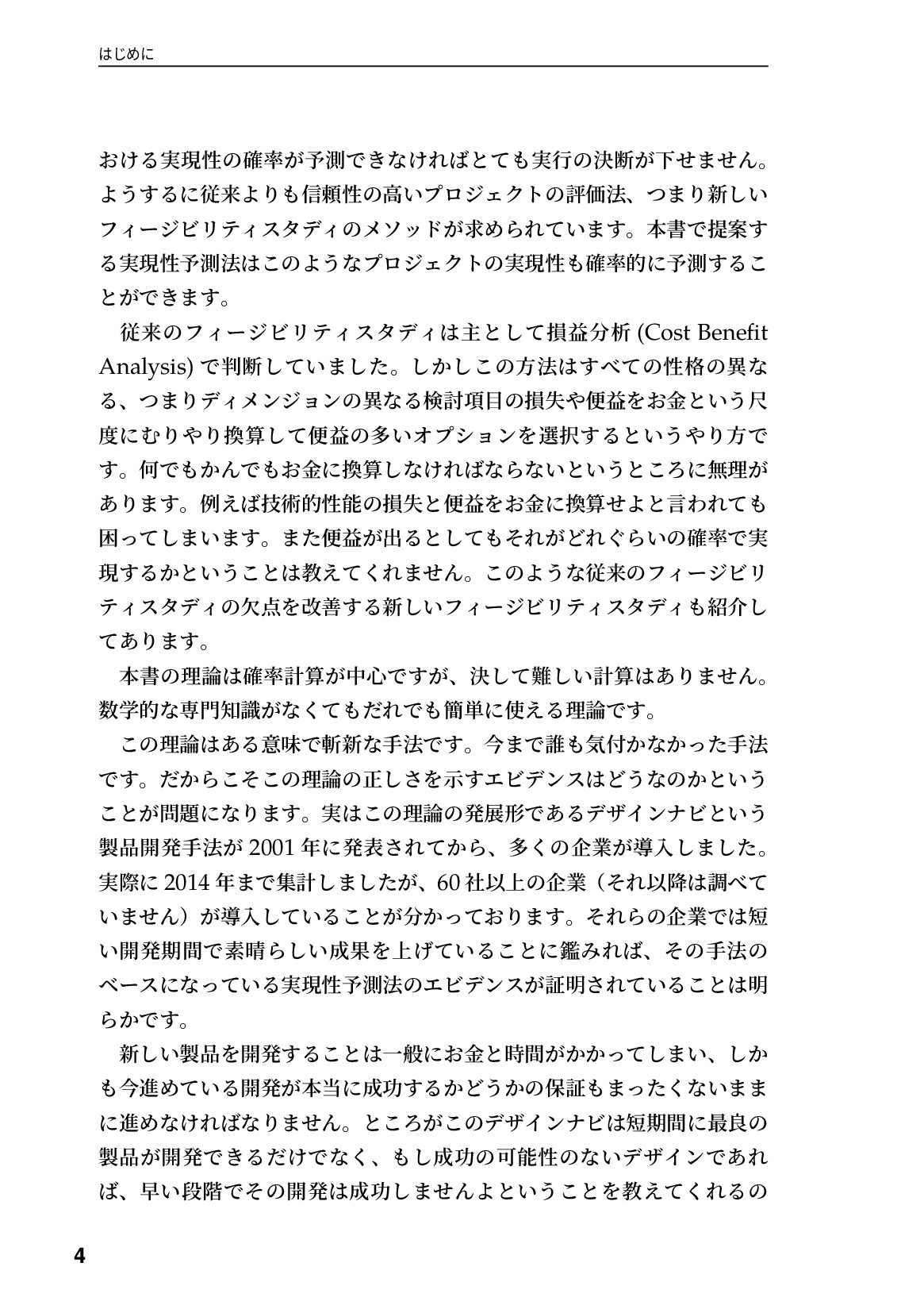 サムネイル 5