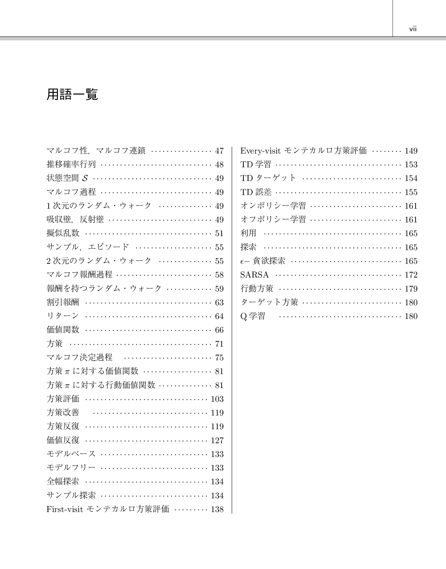 サムネイル 11