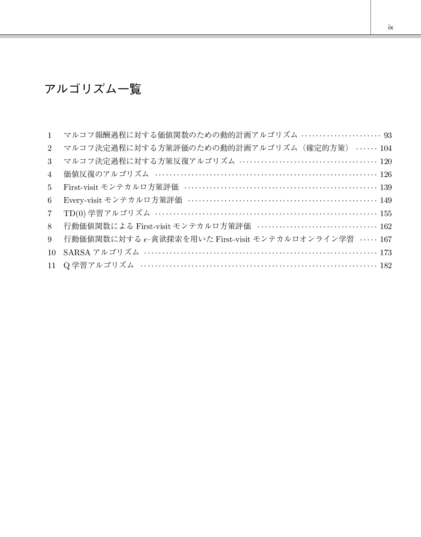サムネイル 13