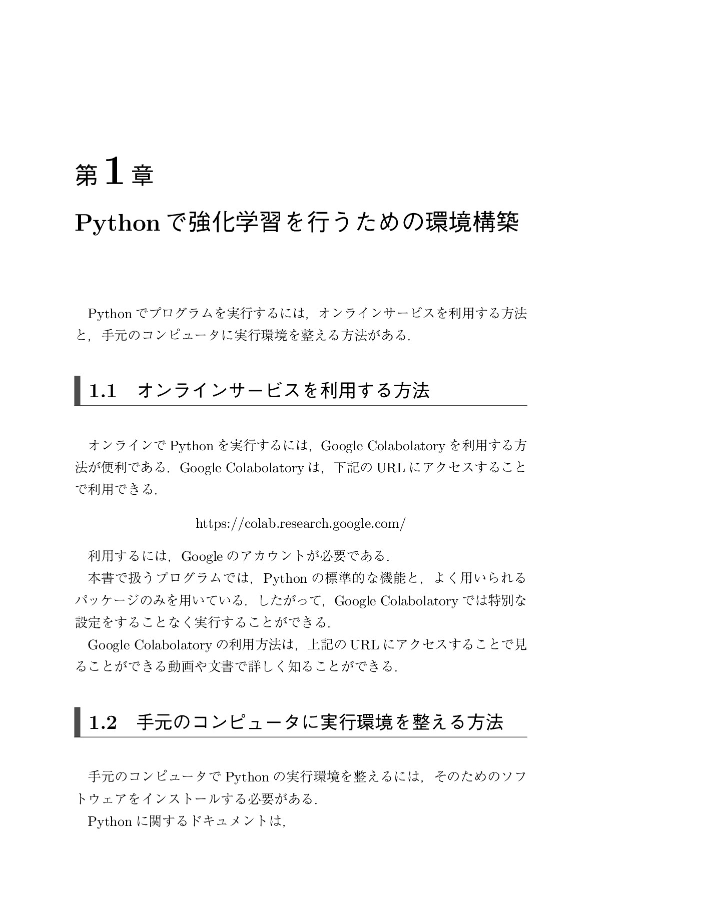 サムネイル 15