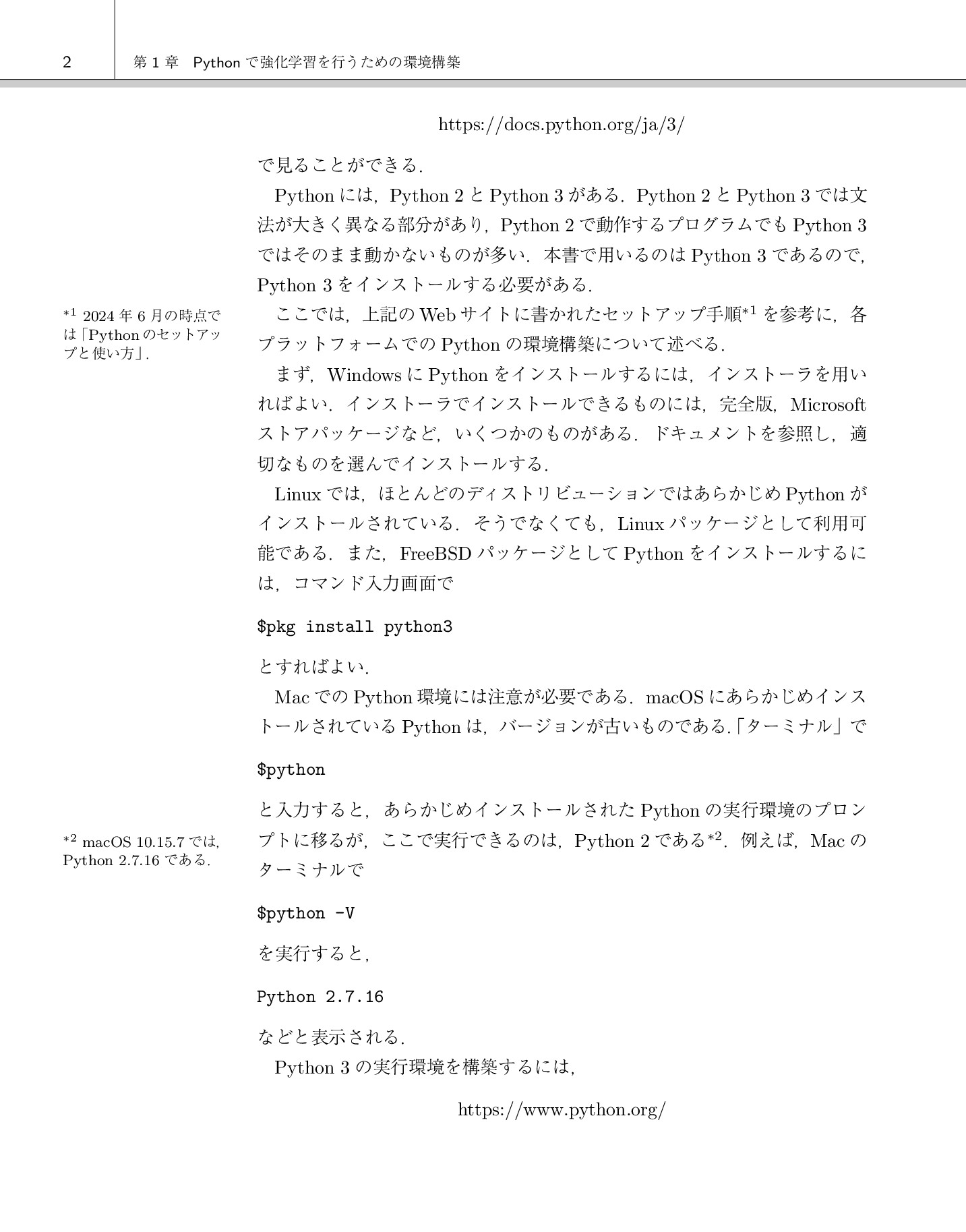 サムネイル 16
