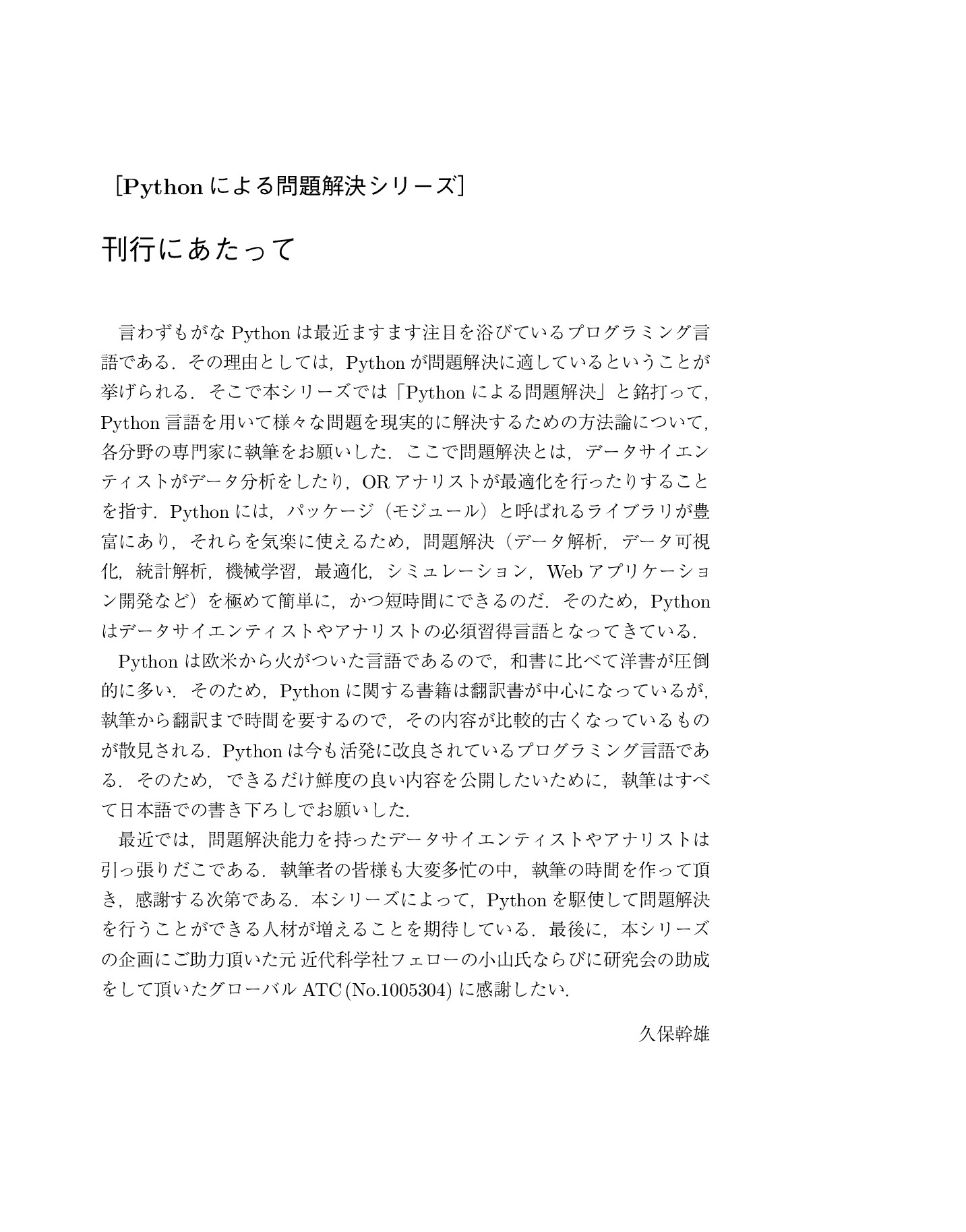 サムネイル 5