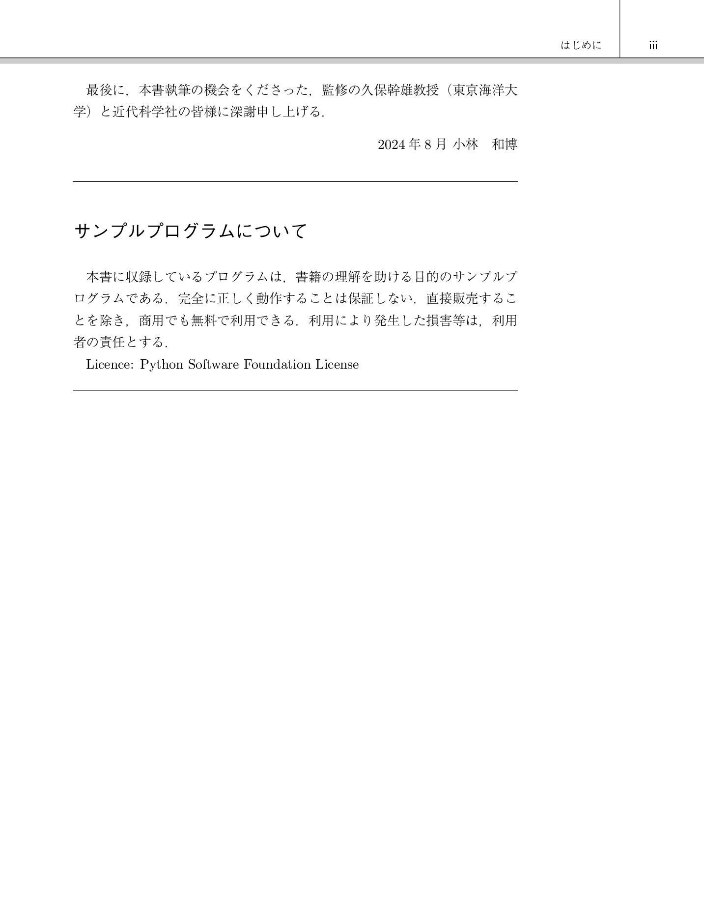 サムネイル 7