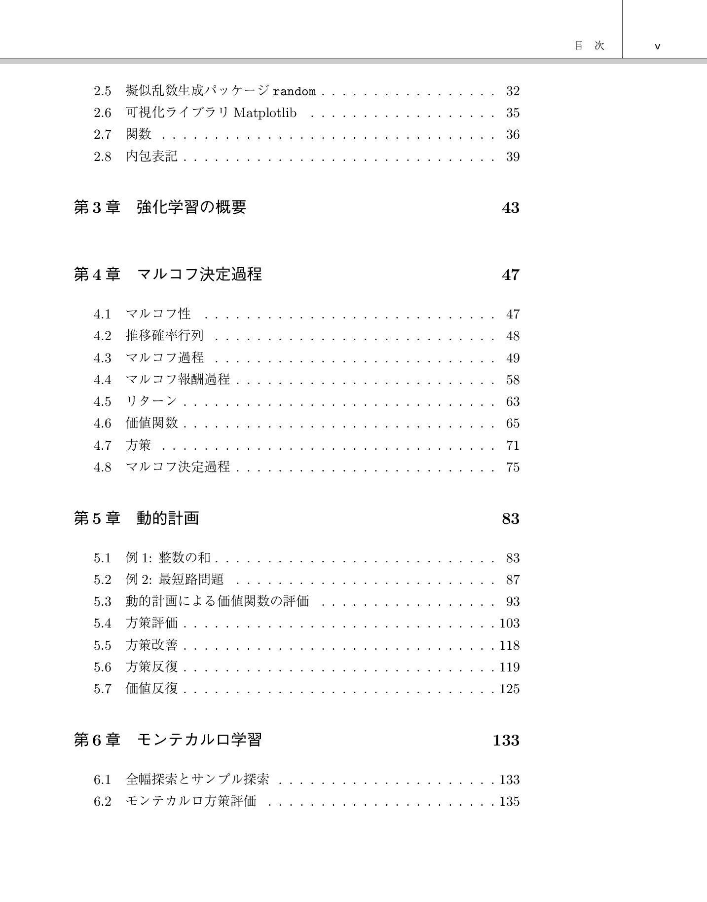 サムネイル 9