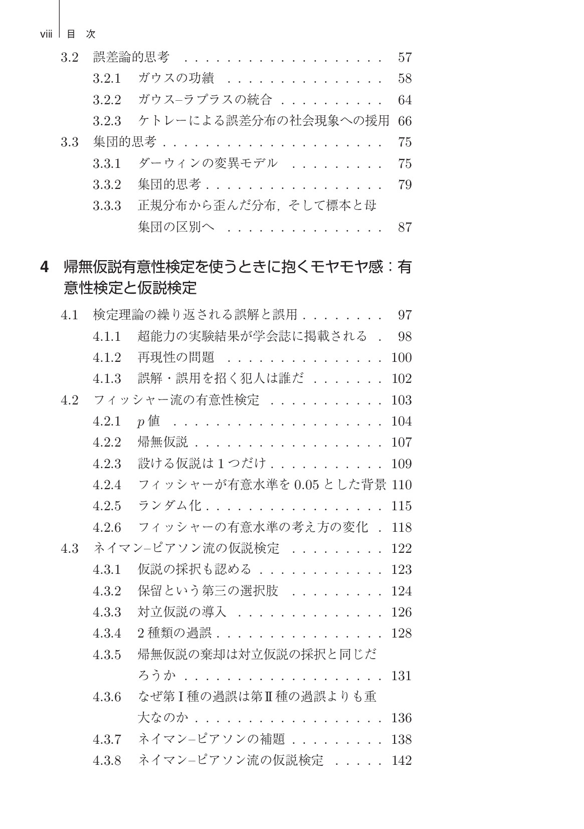 サムネイル 11