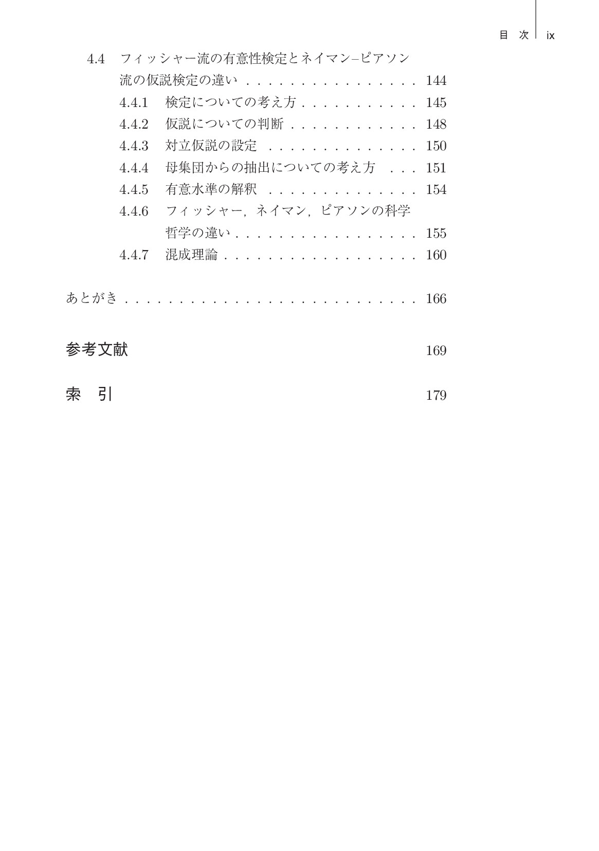 サムネイル 12