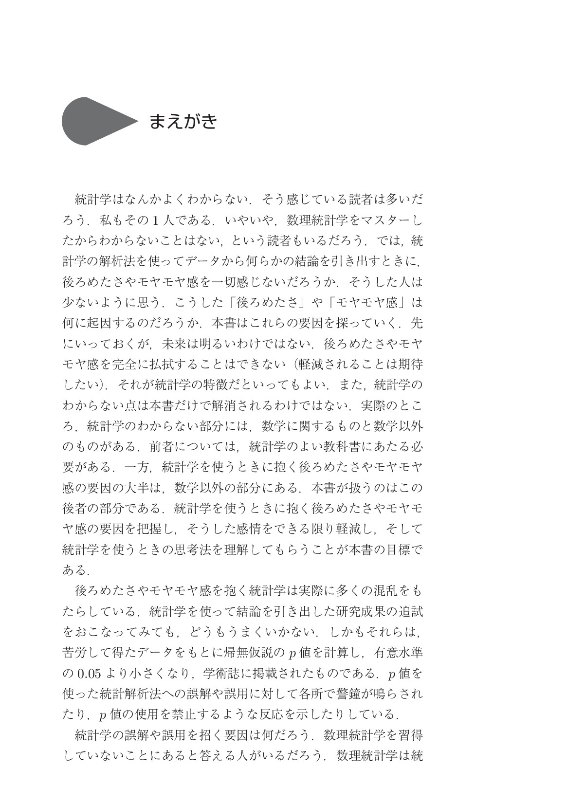 サムネイル 6