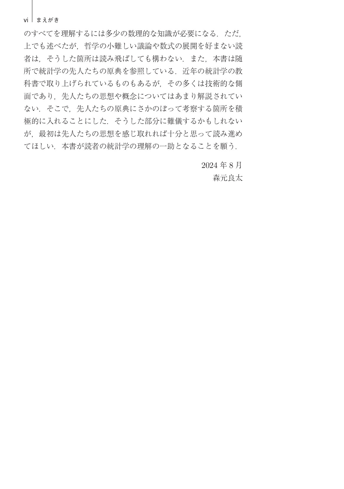 サムネイル 9
