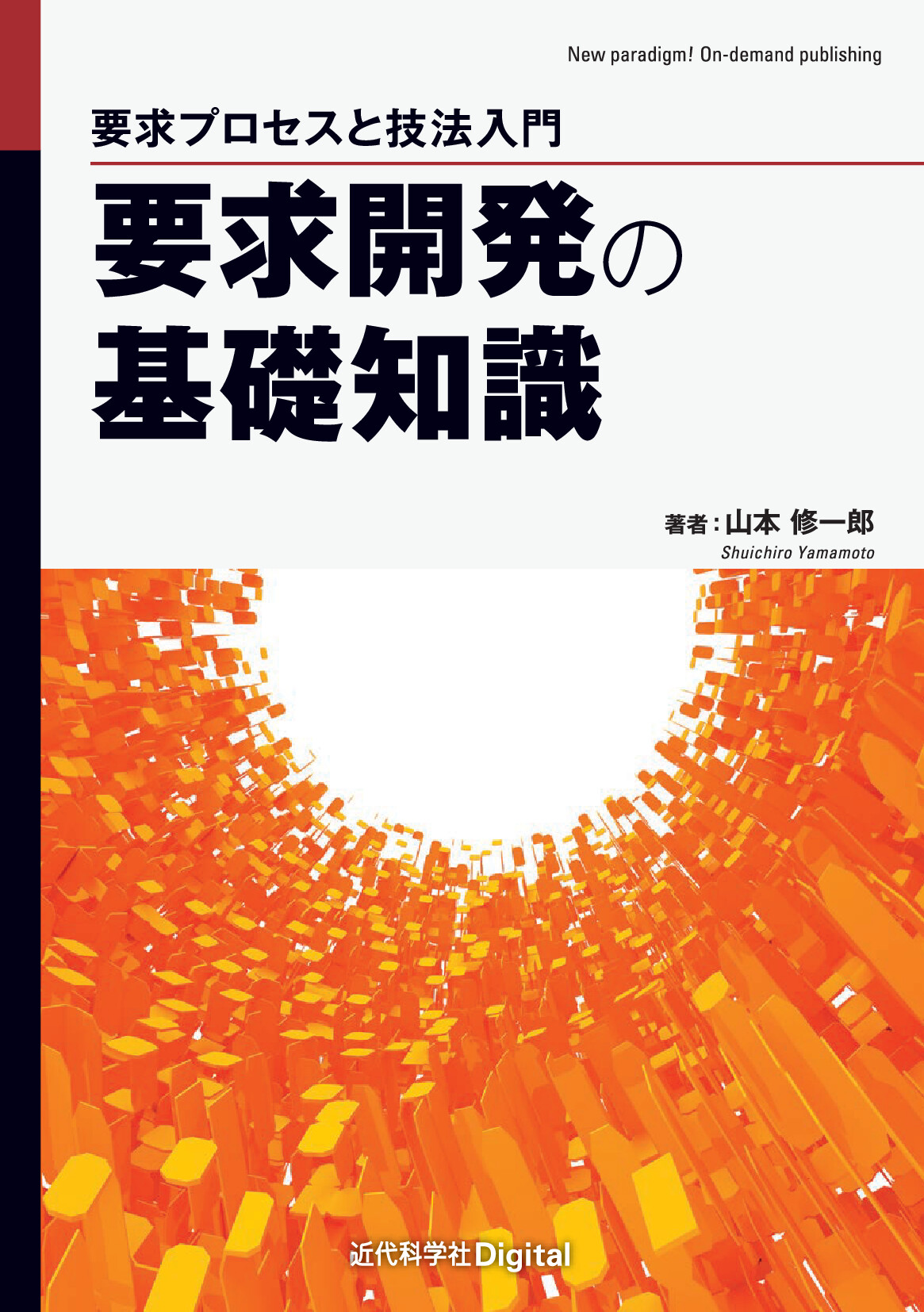 スライド画像