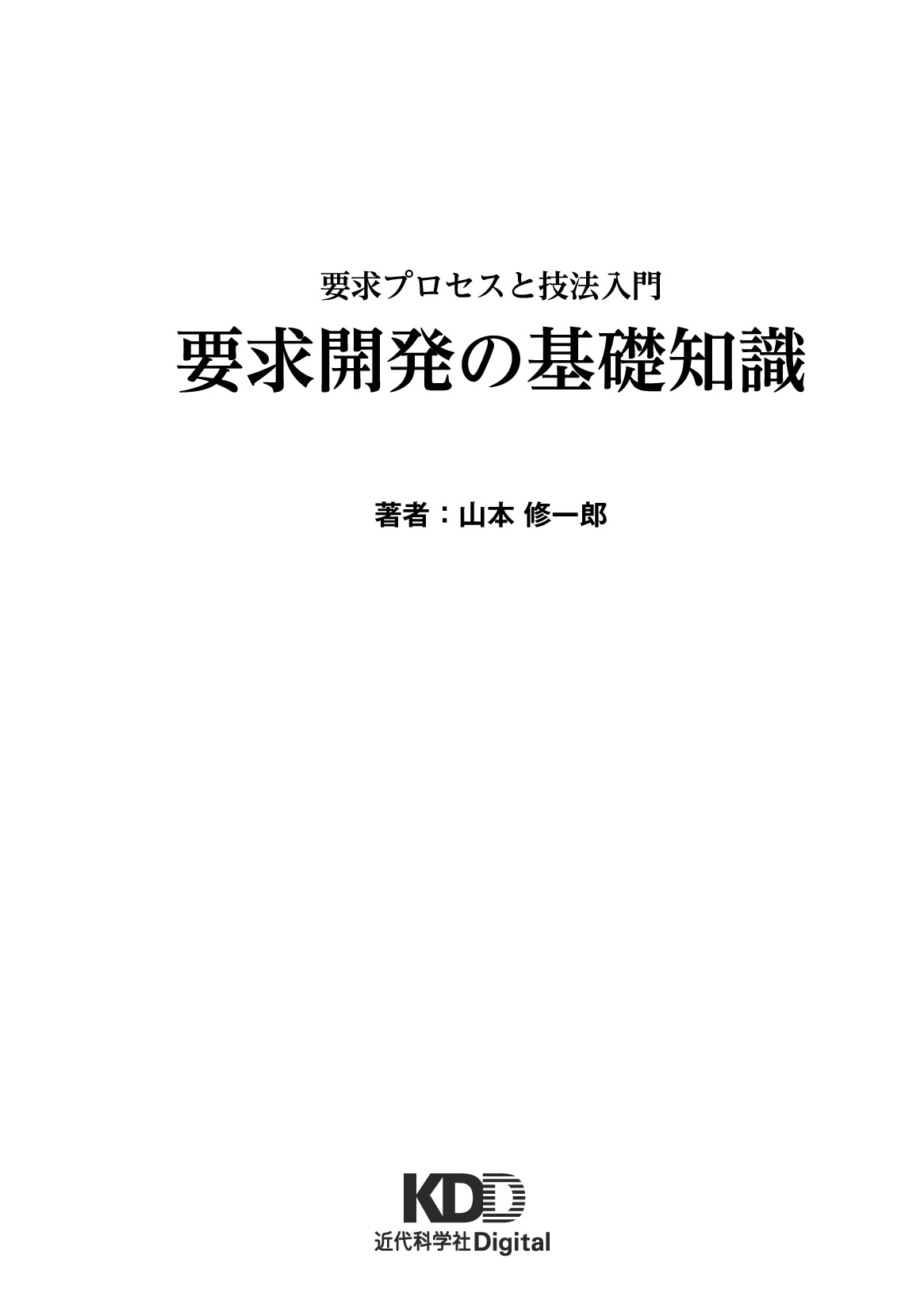 サムネイル 2