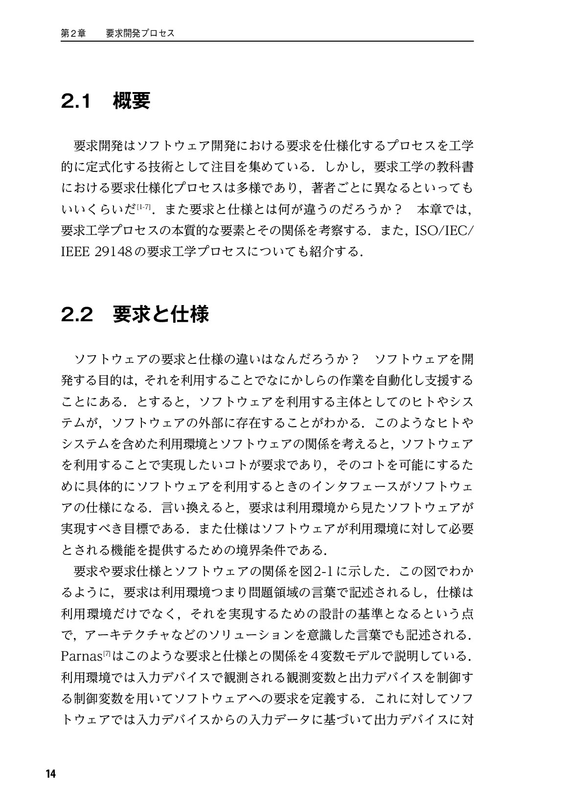 サムネイル 15