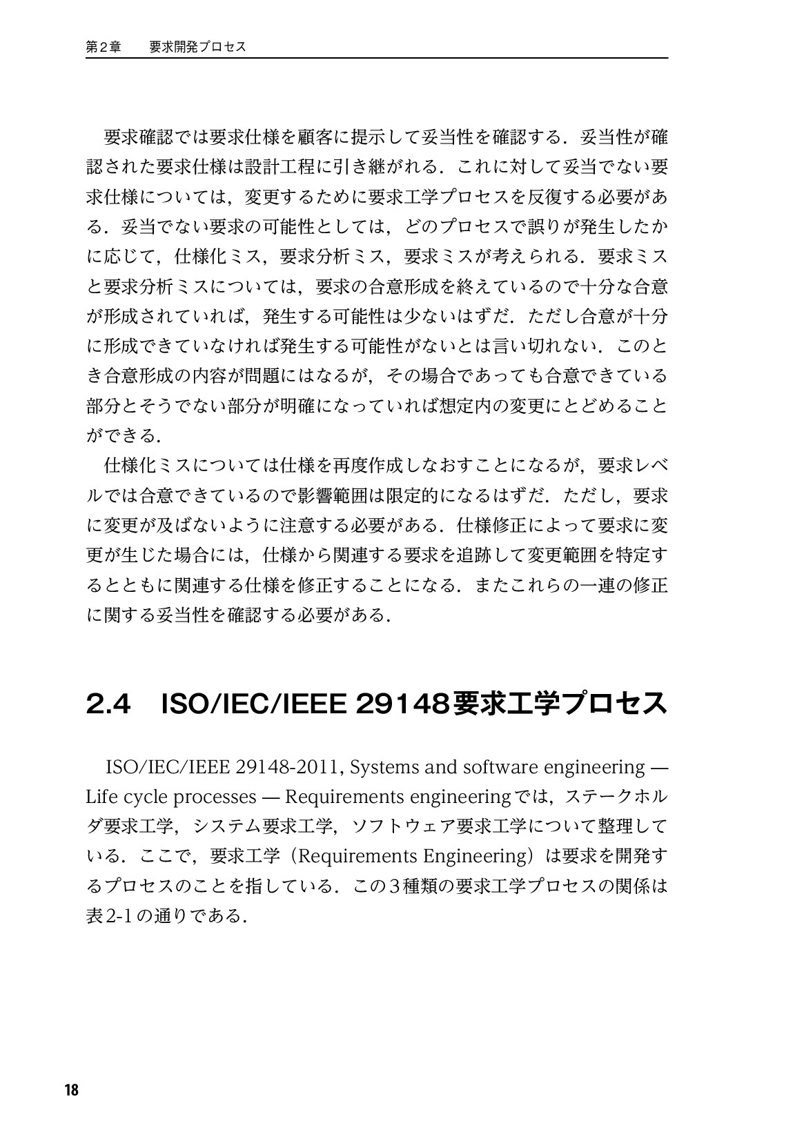 サムネイル 19