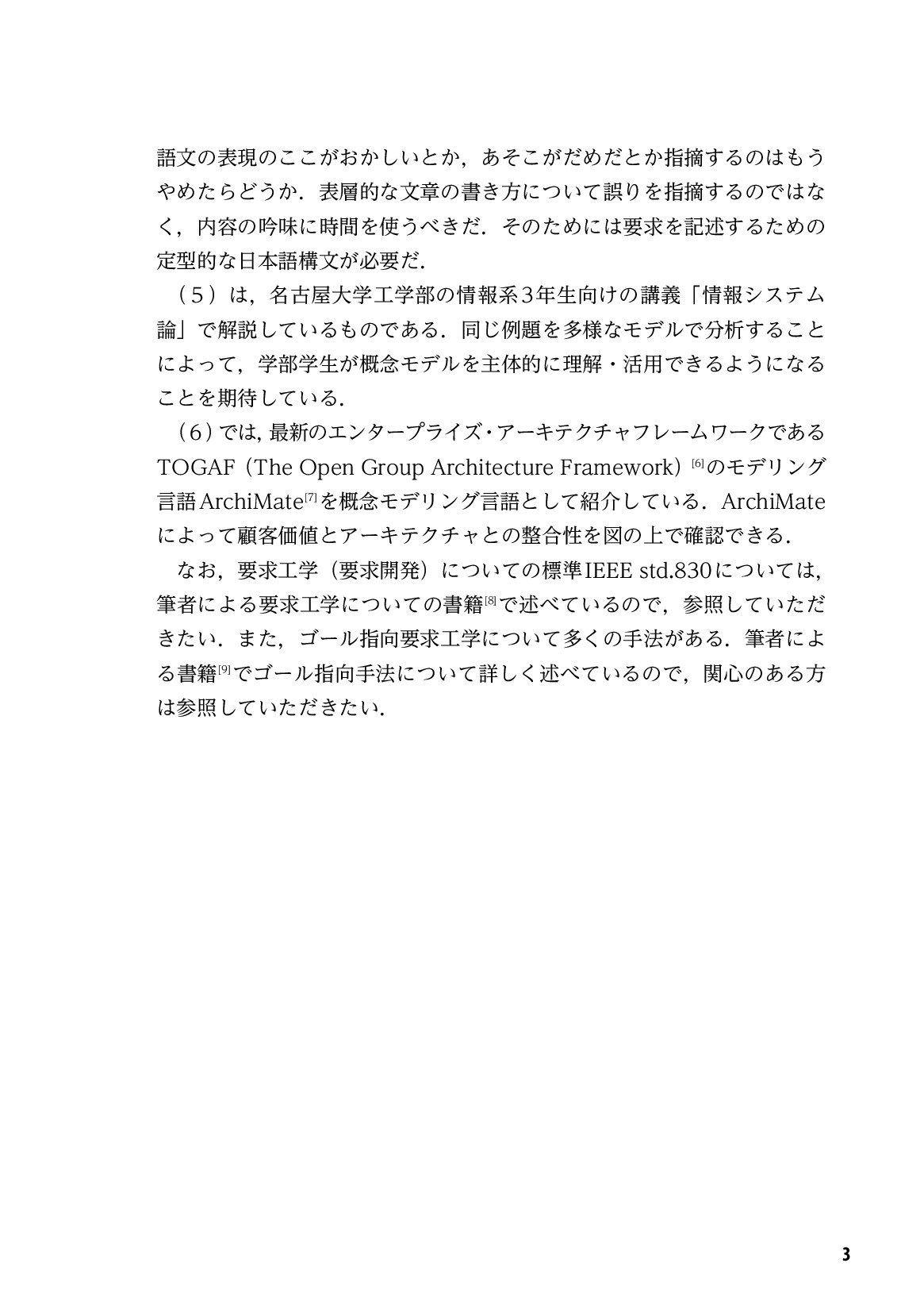 サムネイル 4