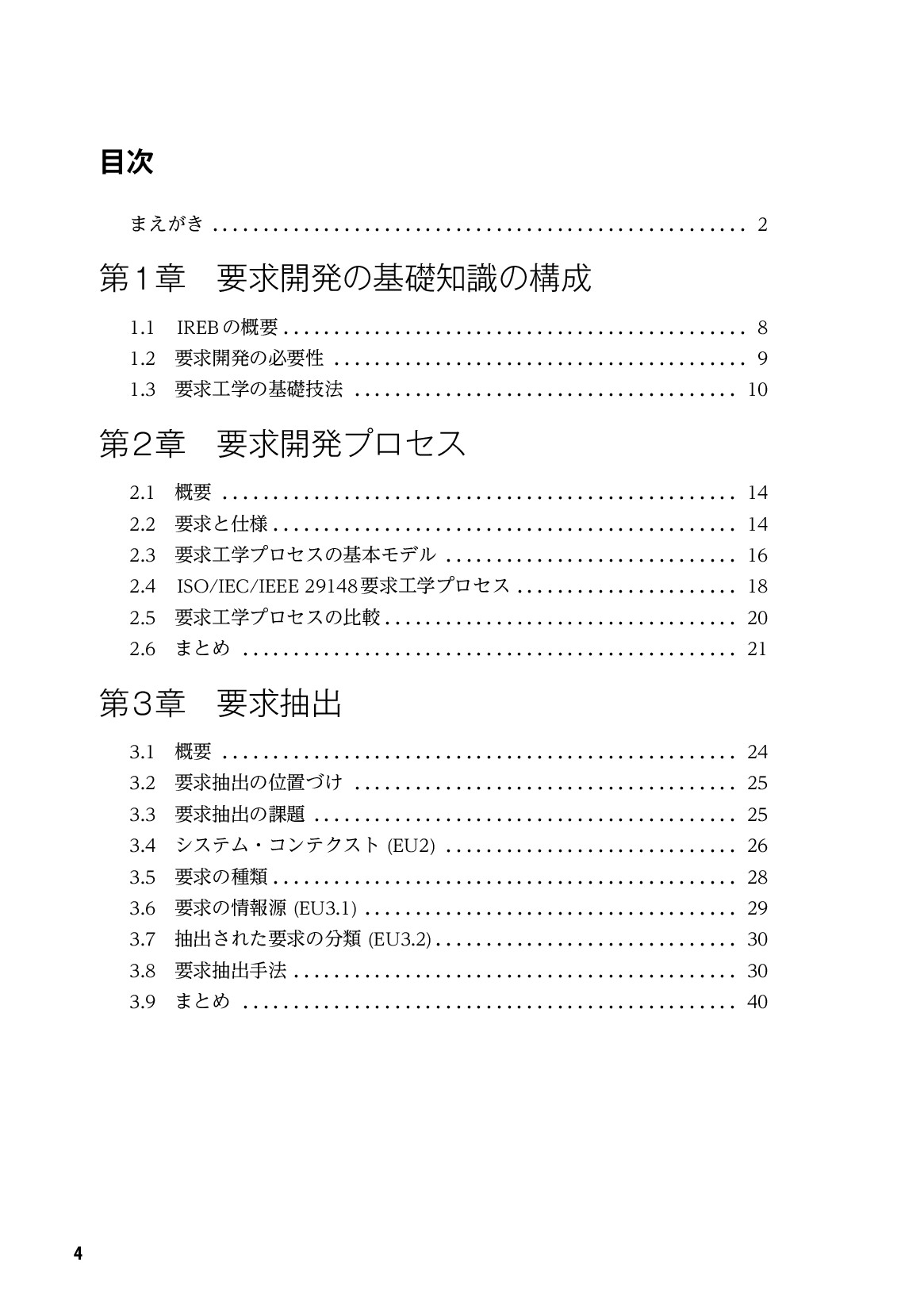 サムネイル 5