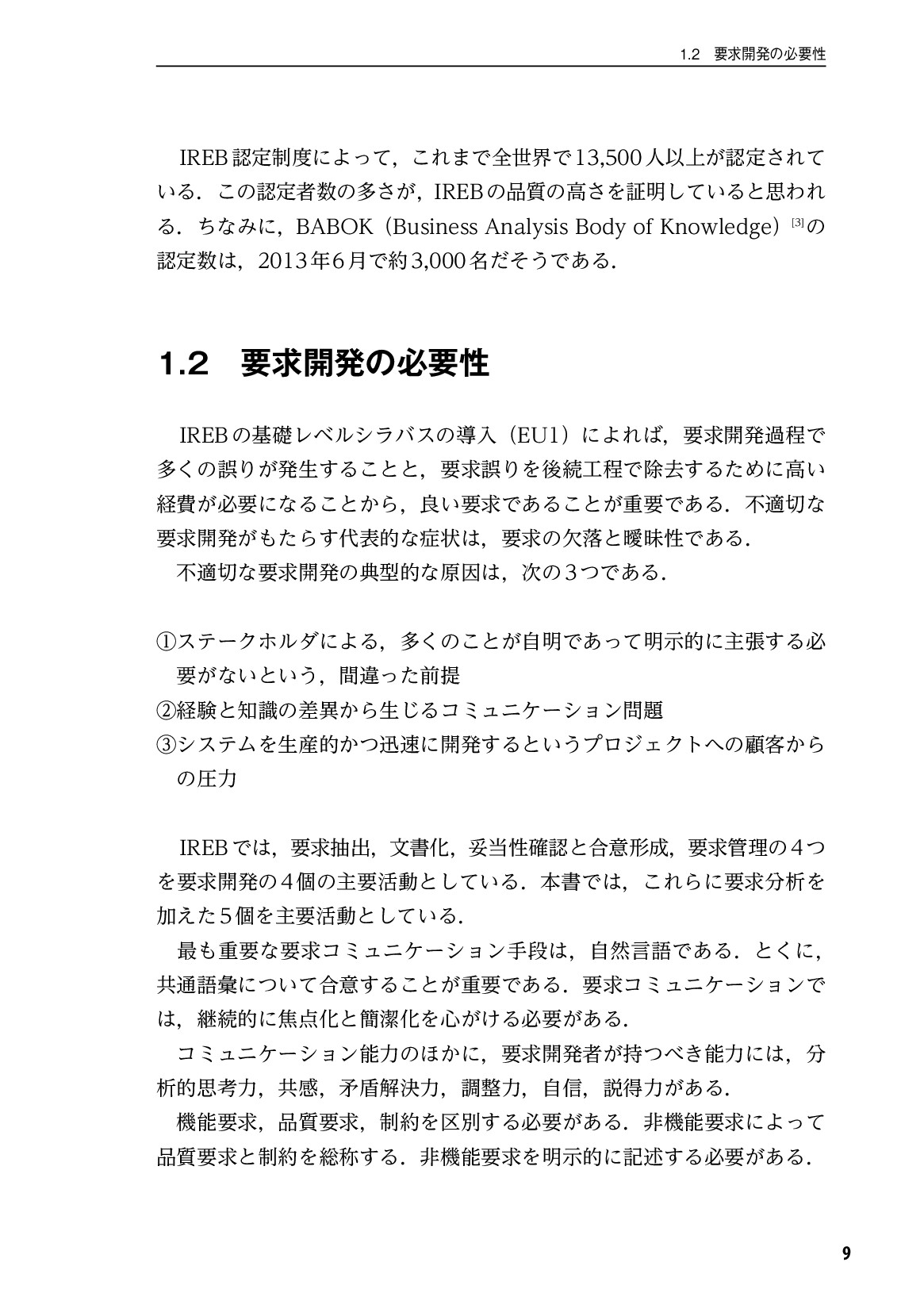 サムネイル 10