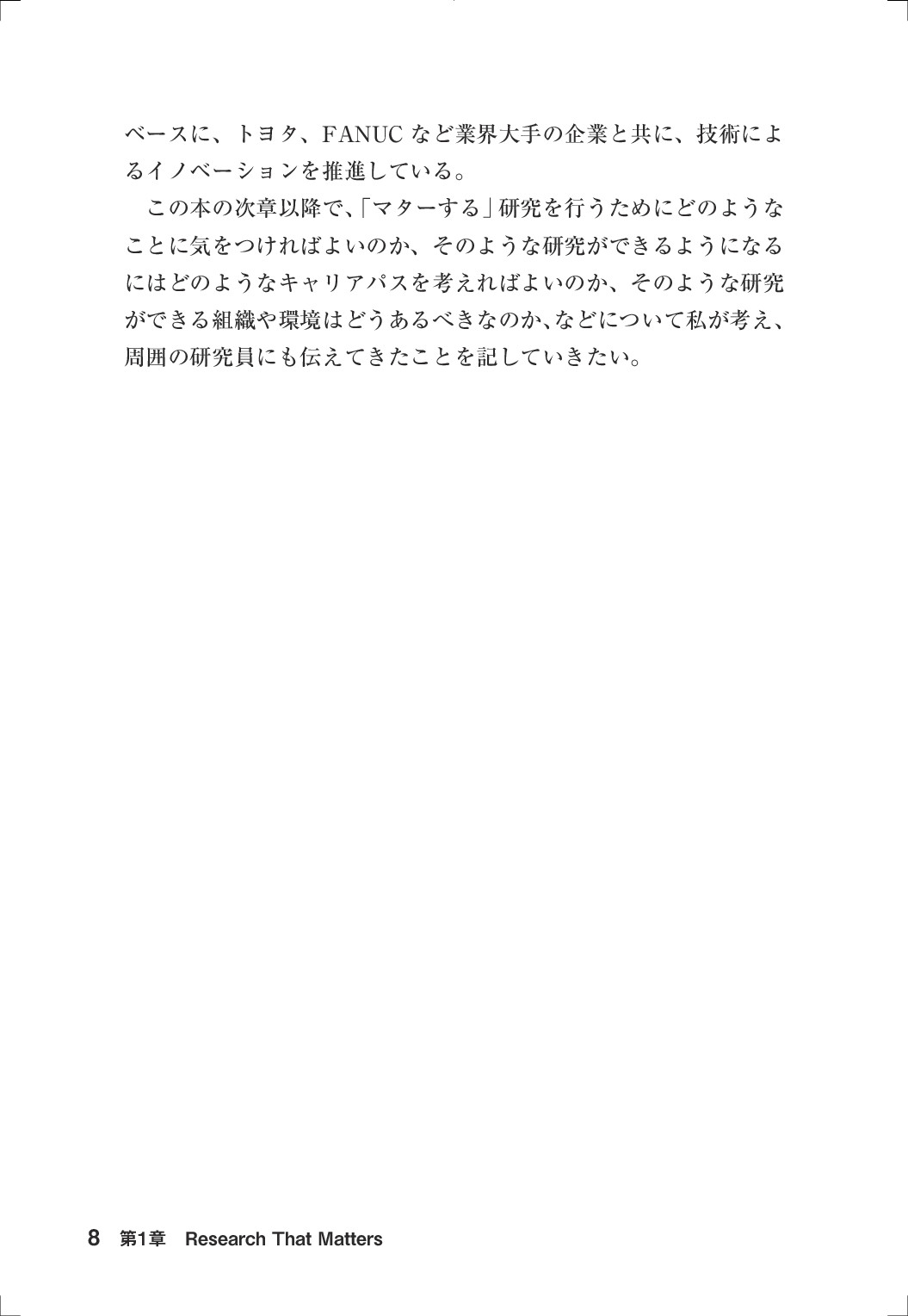 サムネイル 19