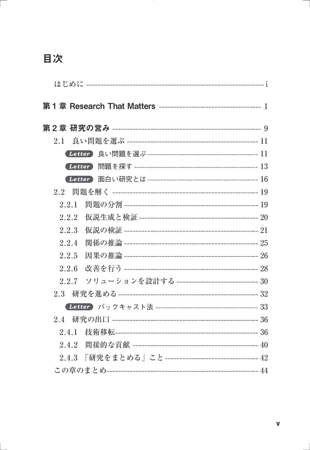サムネイル 8