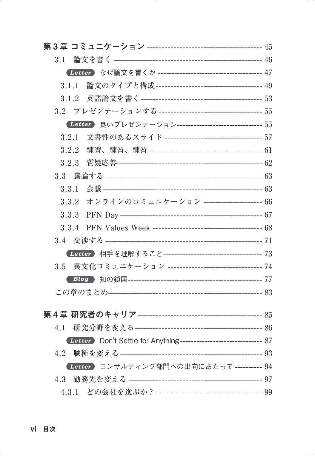 サムネイル 9