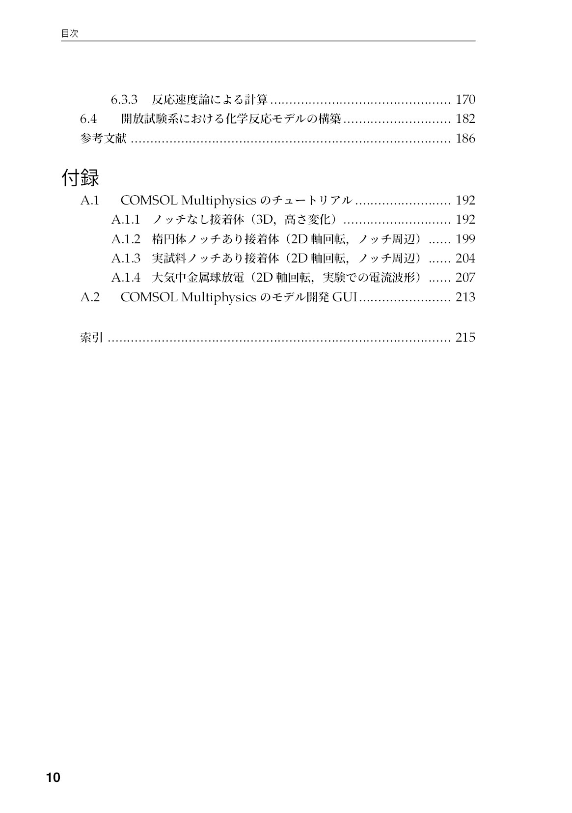 サムネイル 11