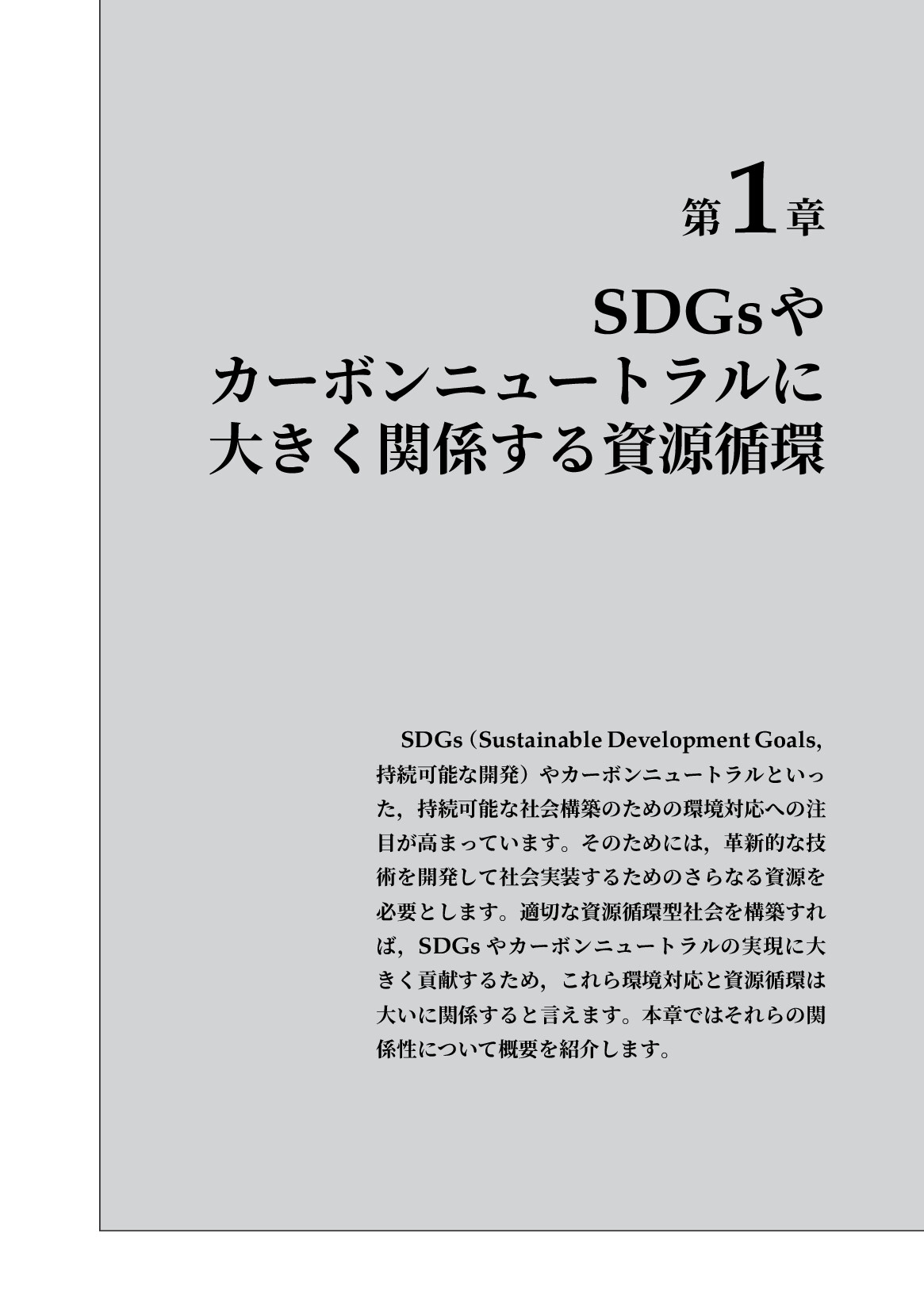 サムネイル 12
