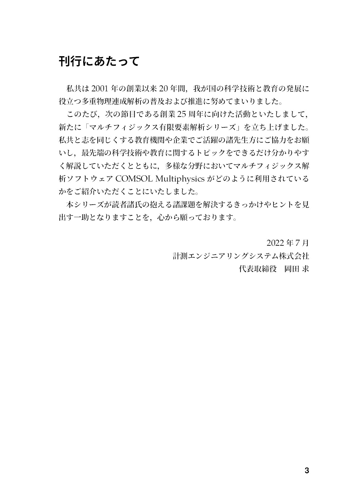 サムネイル 4