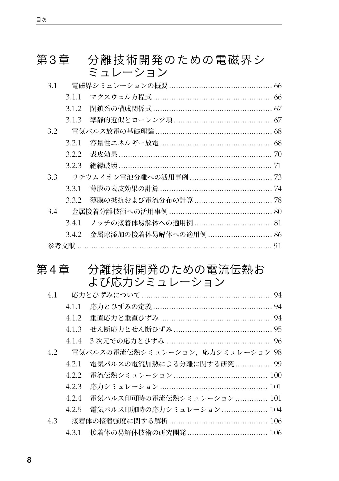 サムネイル 9
