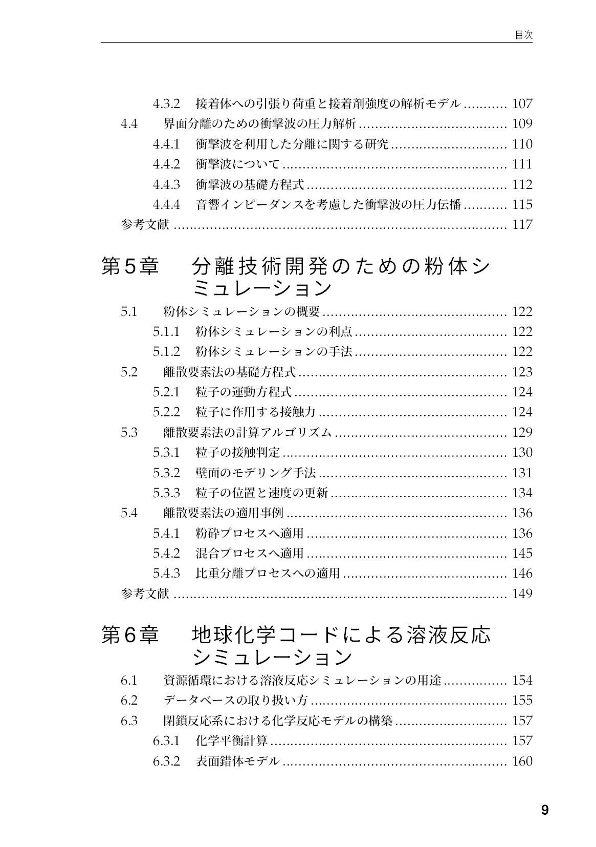 サムネイル 10
