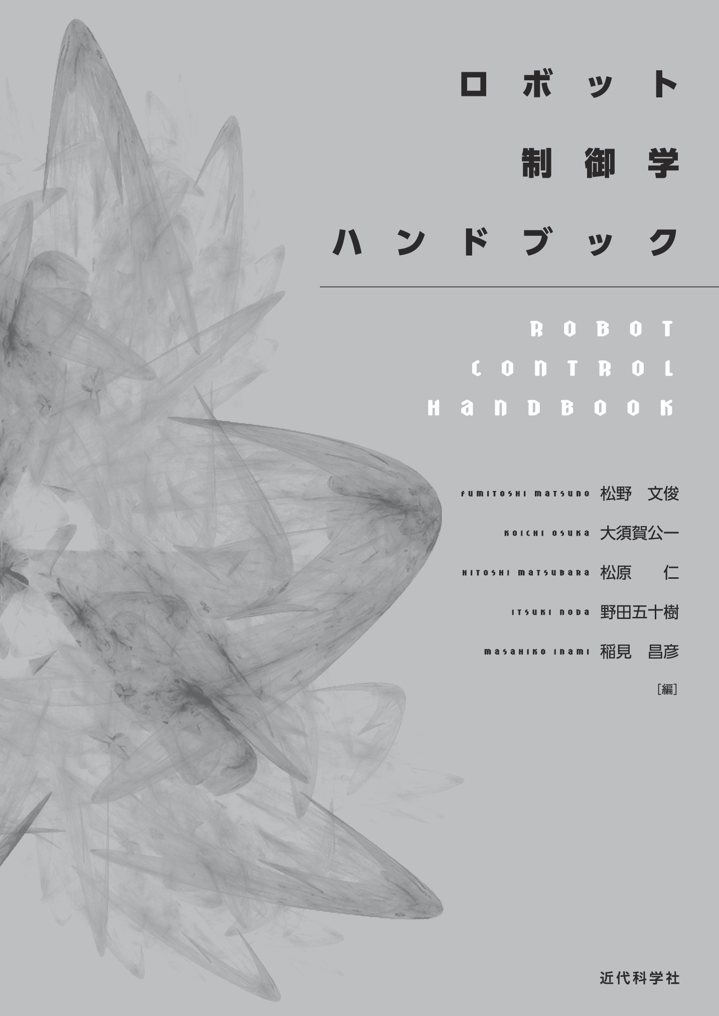 サムネイル 2