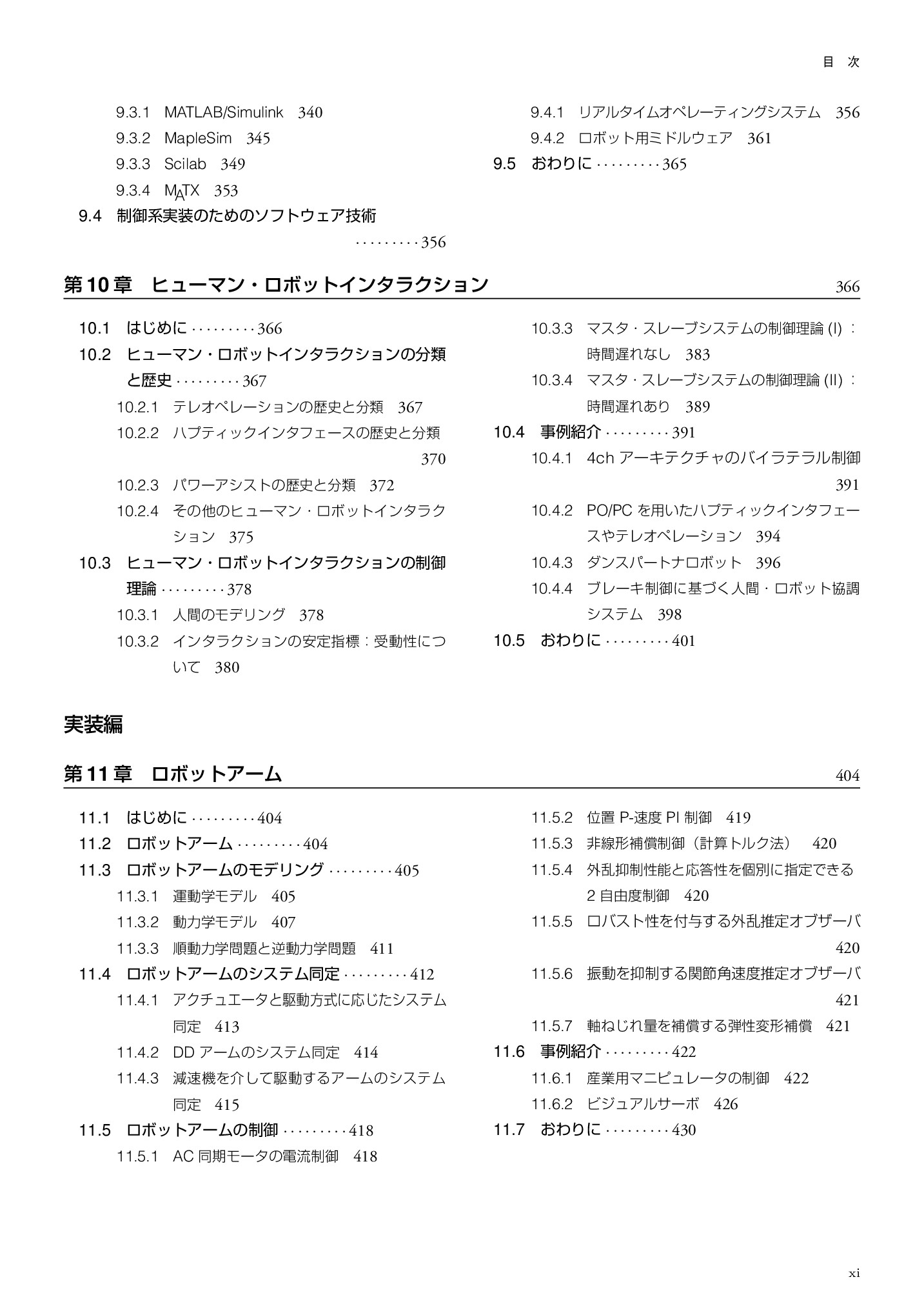 サムネイル 14