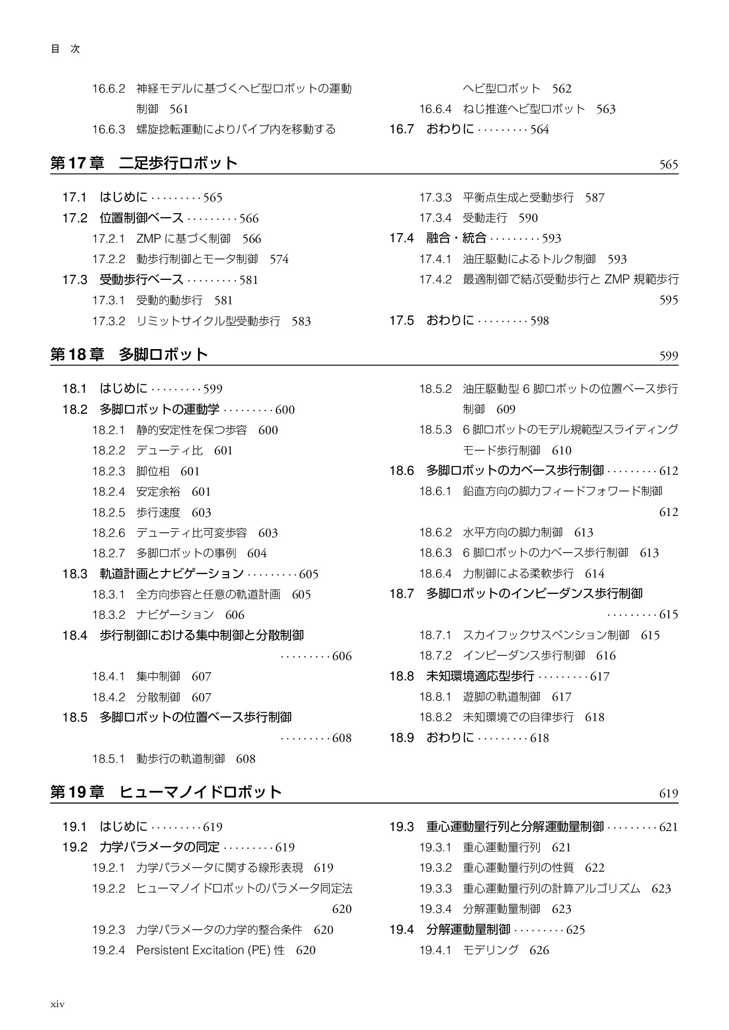 サムネイル 17