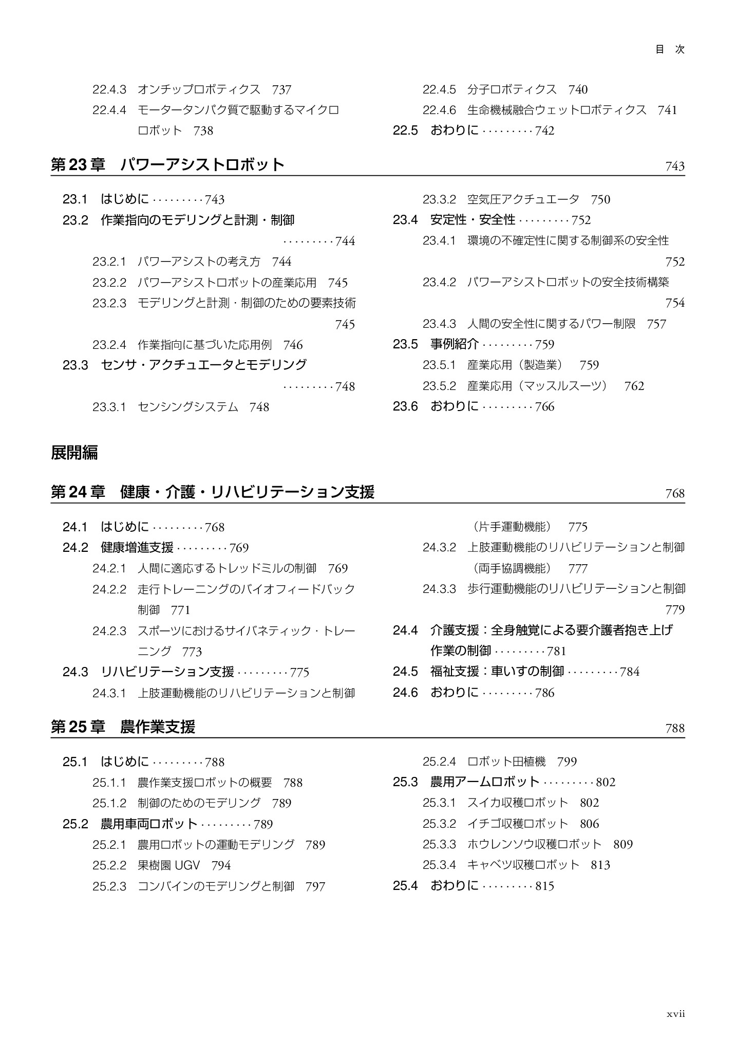 サムネイル 20