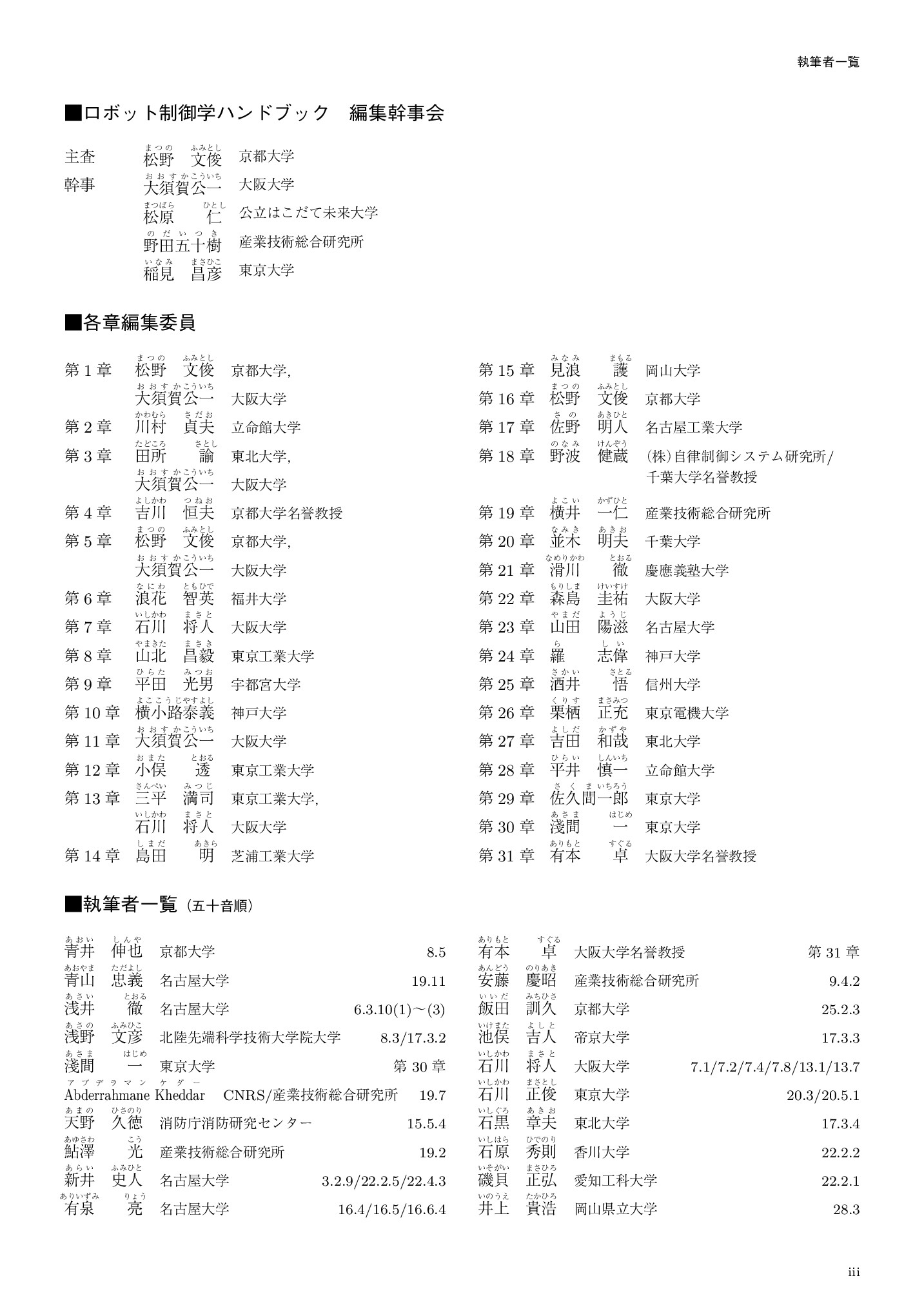 サムネイル 6