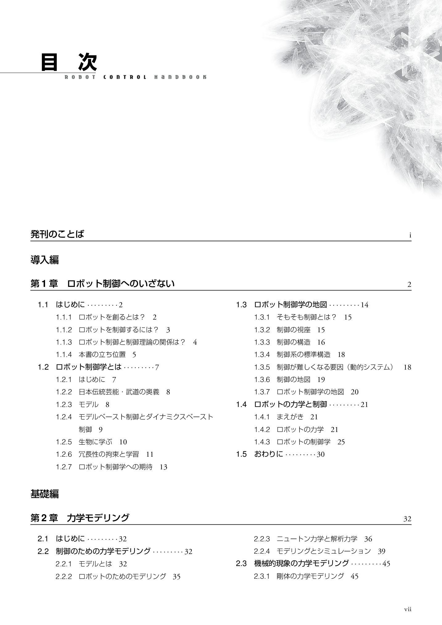 サムネイル 10