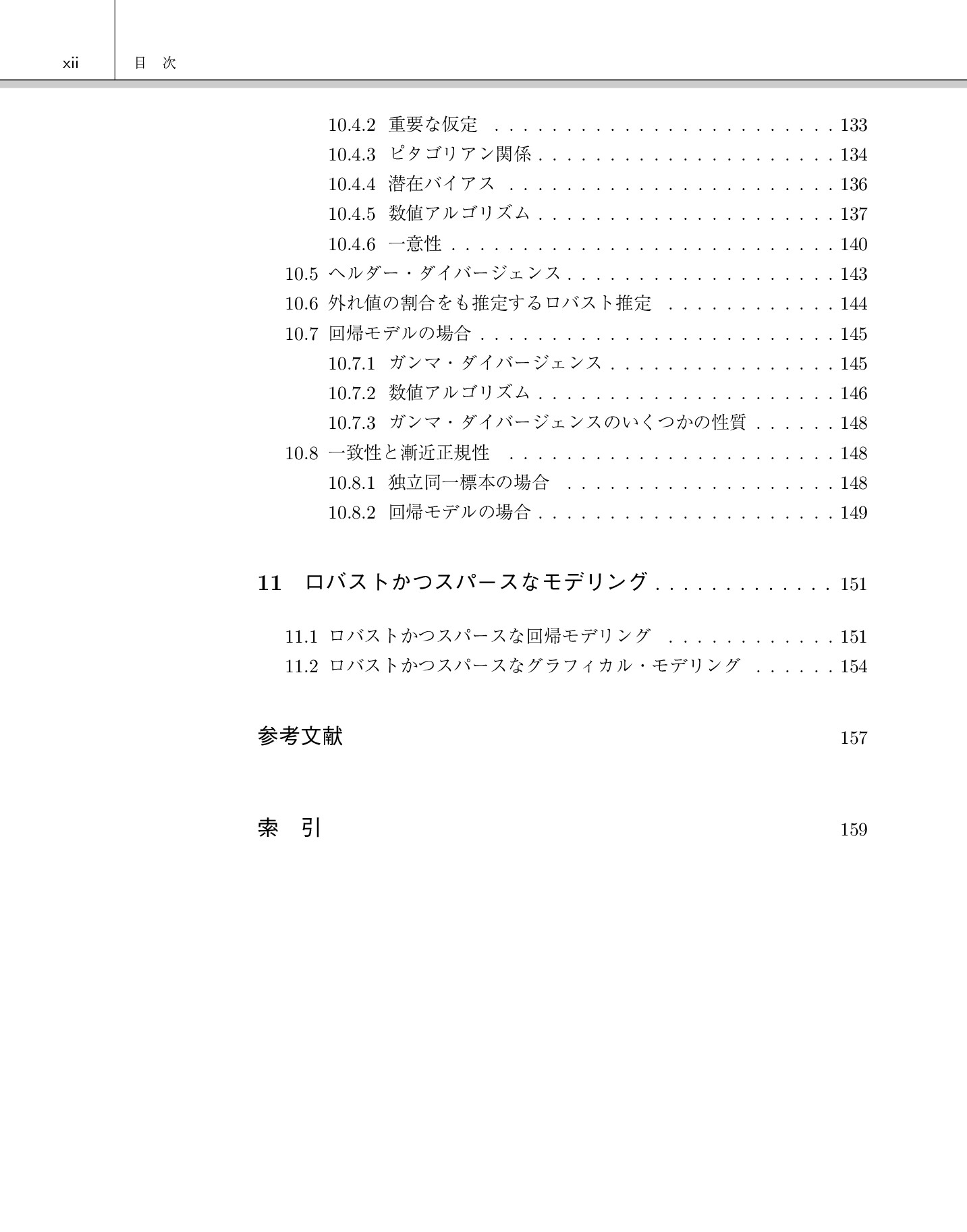 サムネイル 13