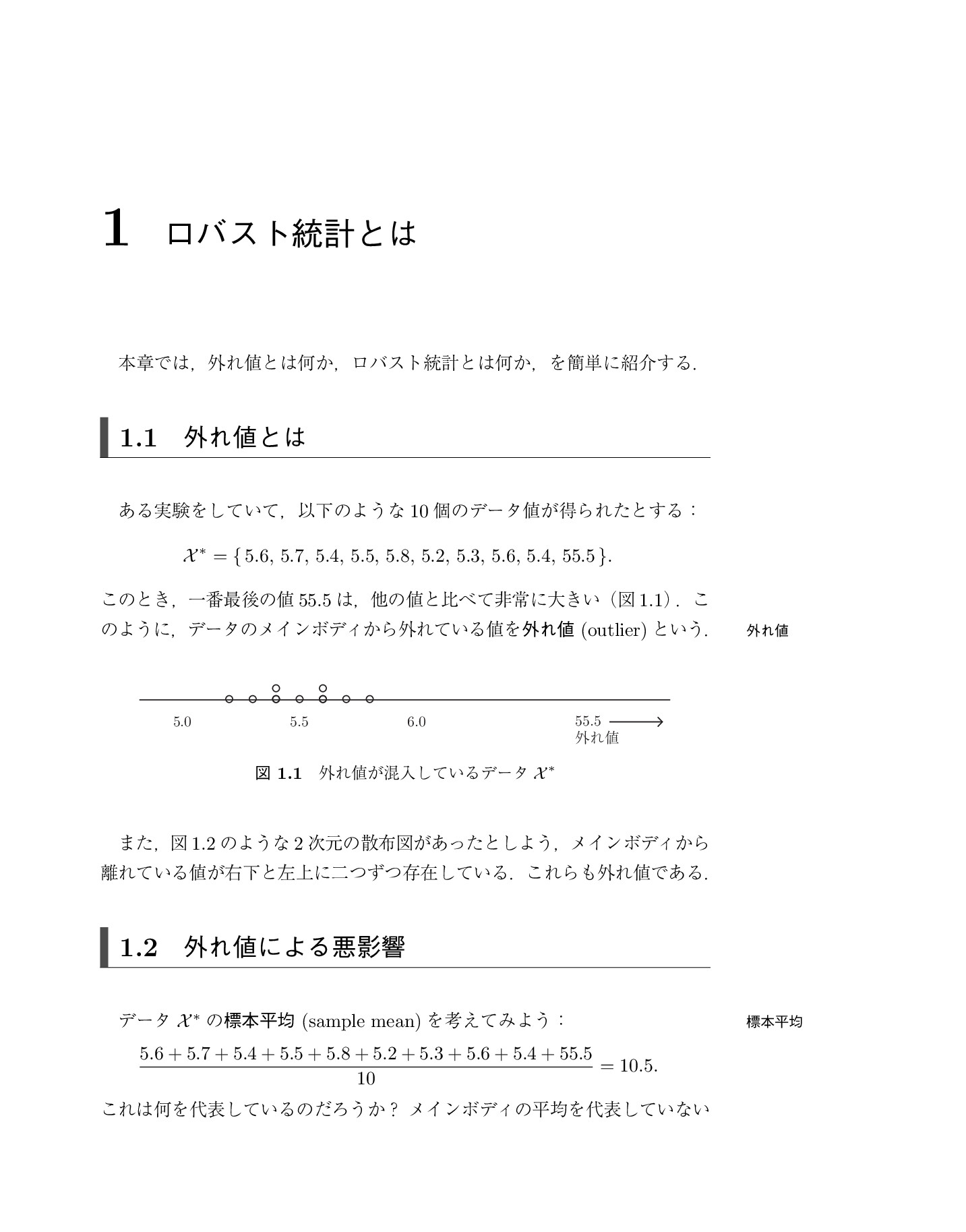 サムネイル 14
