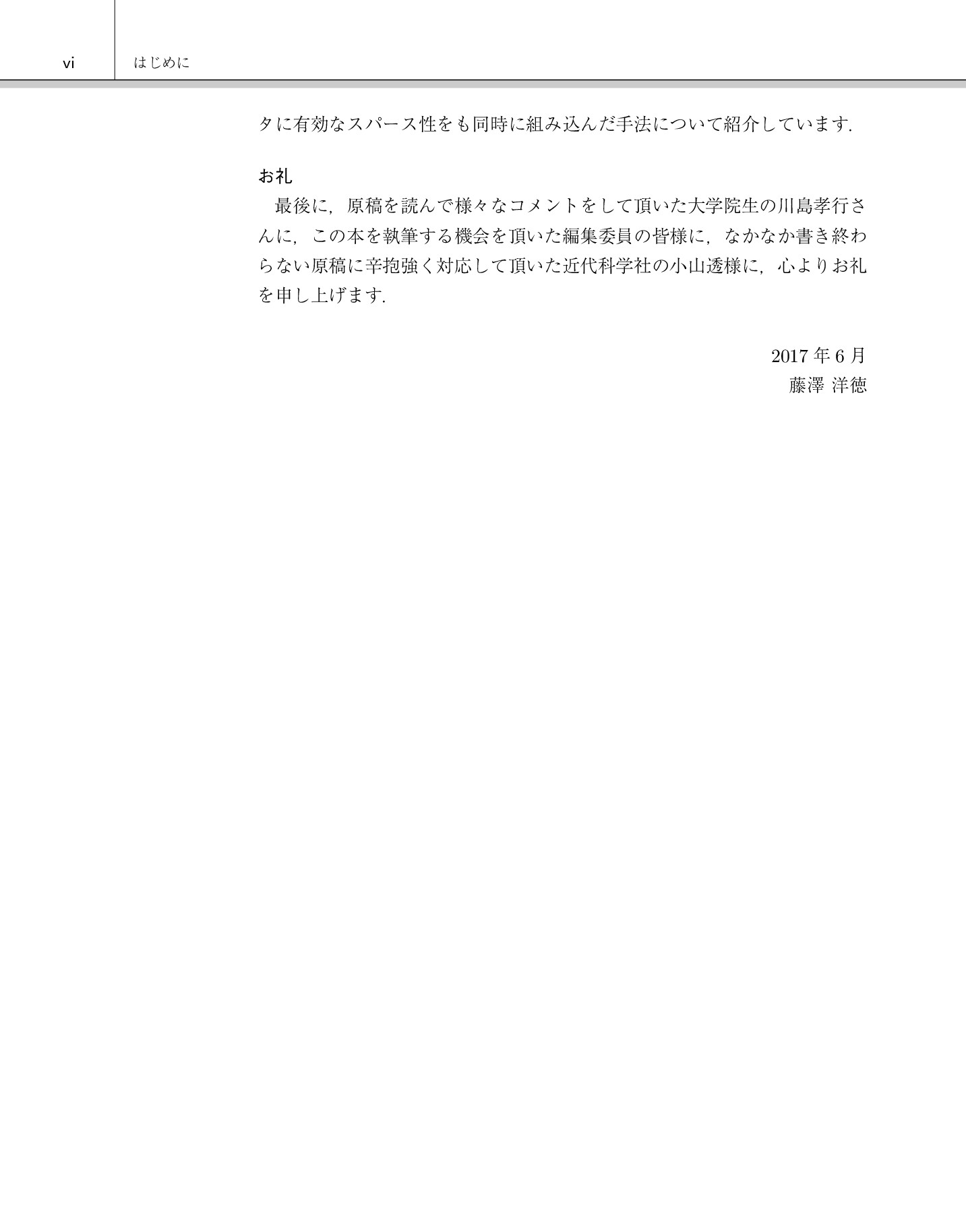 サムネイル 7