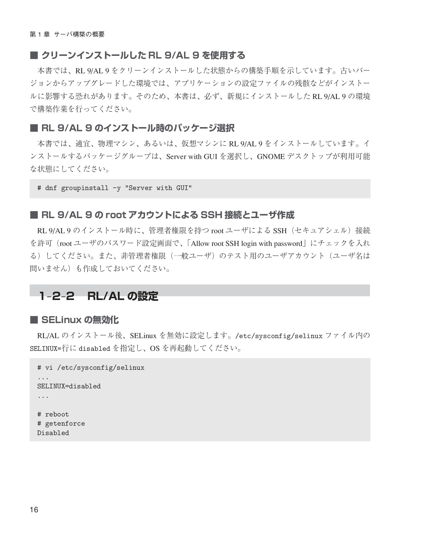 サムネイル 16