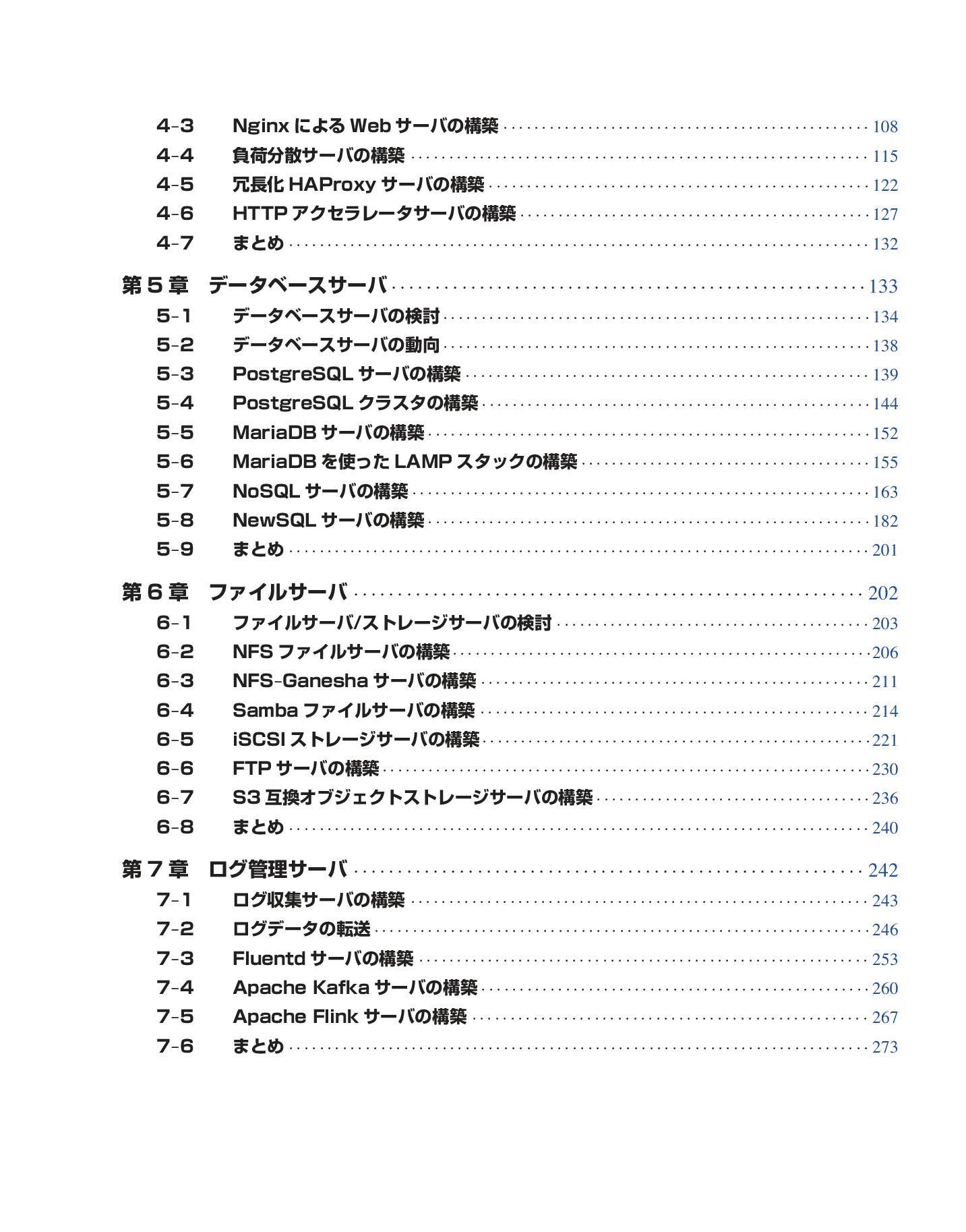 サムネイル 7