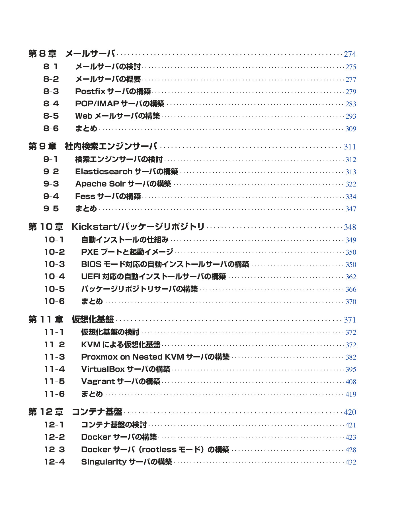 サムネイル 8