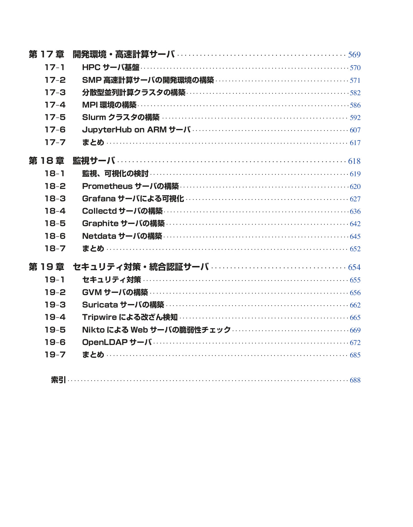 サムネイル 10