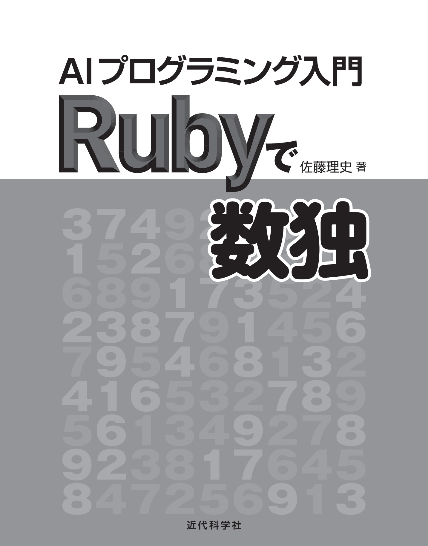 サムネイル 2