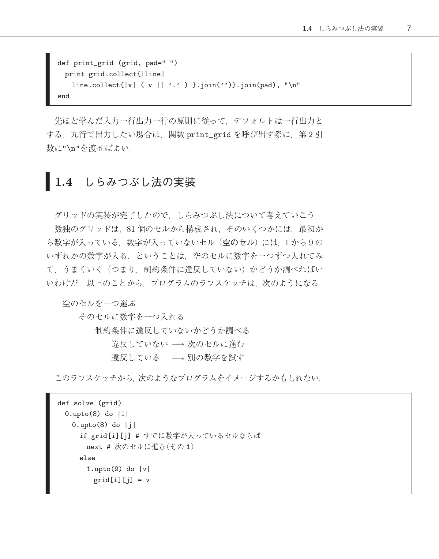 サムネイル 16