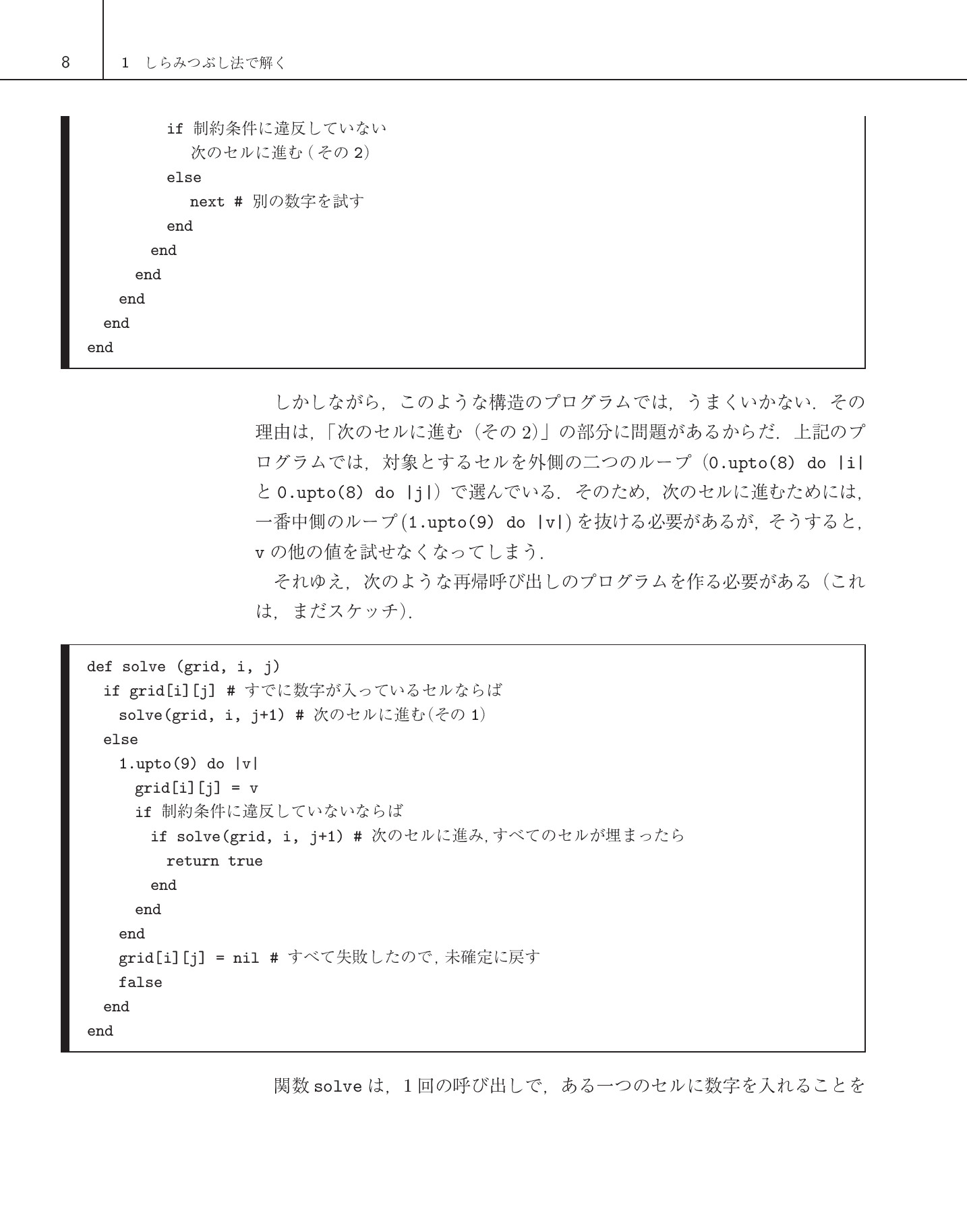 サムネイル 17