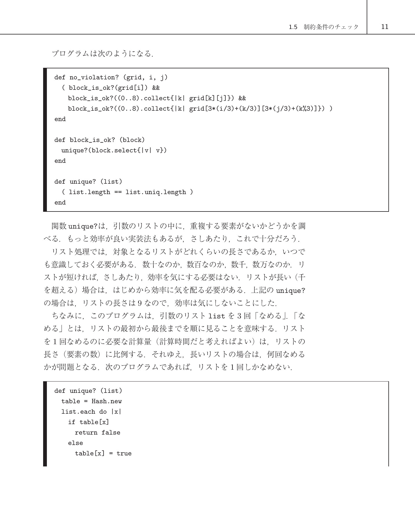 サムネイル 20