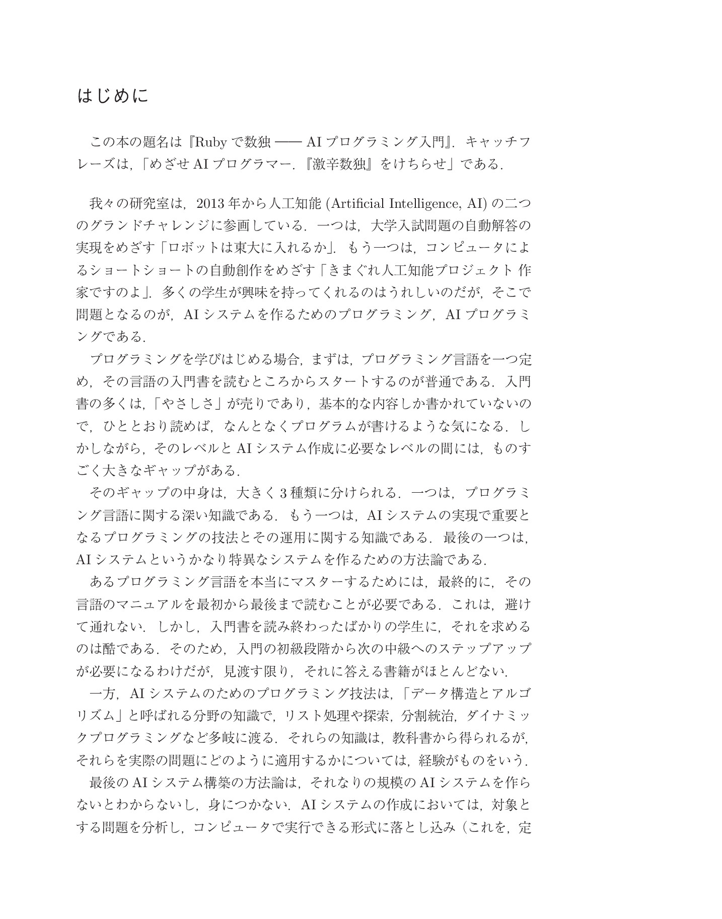 サムネイル 4