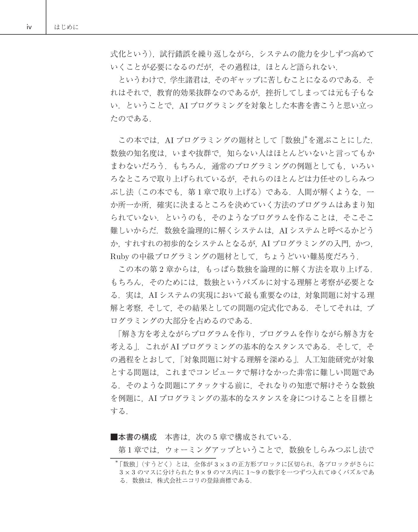 サムネイル 5